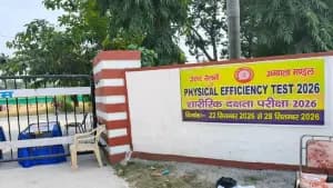 रेलवे भर्ती परीक्षा में AI कैमरों का कमाल, पकड़े गए 7 मुन्नाभाई रेलवे भर्ती परीक्षा में AI कैमरों का कमाल, पकड़े गए 7 मुन्नाभाई