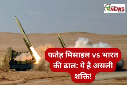 फतेह मिसाइल vs भारत की ढाल ये है असली शक्ति!