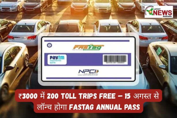 Fastag Annual Pass