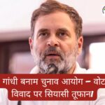 rahul-gandhi