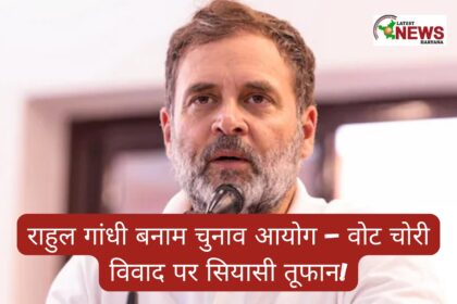 rahul-gandhi